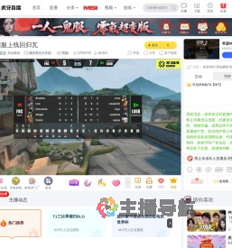 弄妆磷源魔兽弧光大作战直播