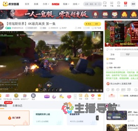 塔瑞斯世界实况塔瑞斯·世界直播