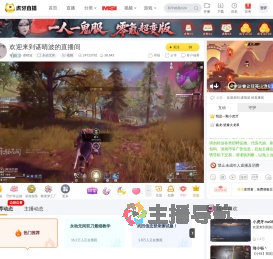 谌晴波永劫无间直播