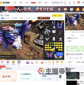 鑫龙