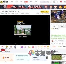 叶乔智George体育直播