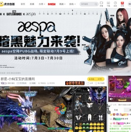 群星