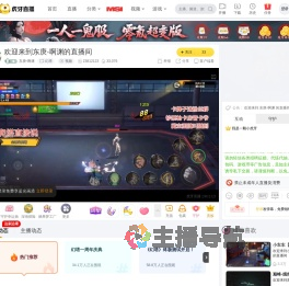 东庚