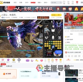 路过的风i英雄联盟直播