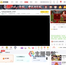 风剑心魔兽弧光大作战直播