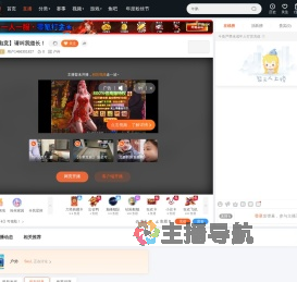 用户1466301827直播