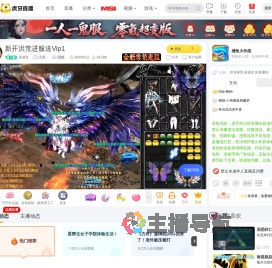 若凌玄方舟直播