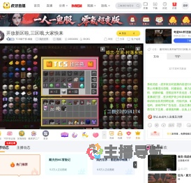 TCS橘子窝