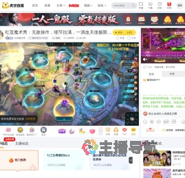 红莲魔术秀魔兽弧光大作战直播