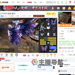 jugking英雄联盟直播