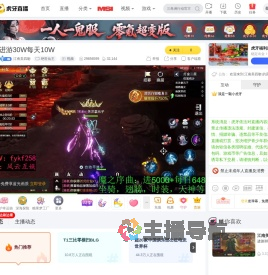 江南美四吻绝世仙王直播