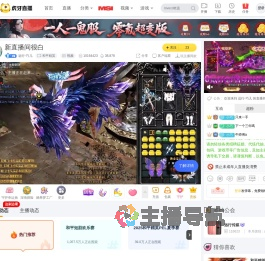 远行