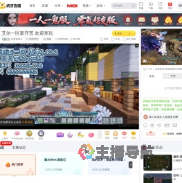 归穿如斯夫我的世界直播