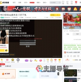 阿高如风vae我的世界直播