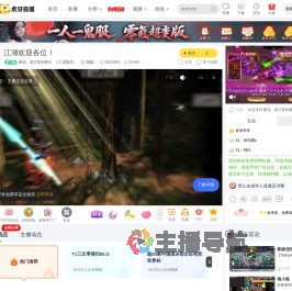 樱花。最可爱的樱花冒险岛直播
