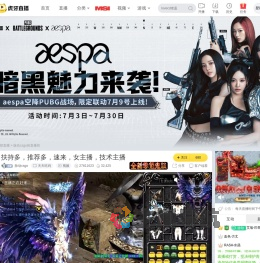 脉动csgo天天吃鸡直播